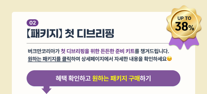 공지사항-3주차(9)